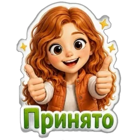 Стикер