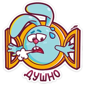 Стикер
