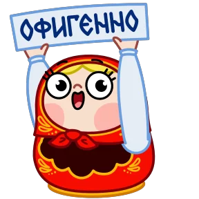 Стикер