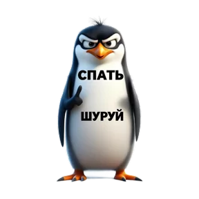 Стикер