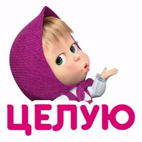 Стикер