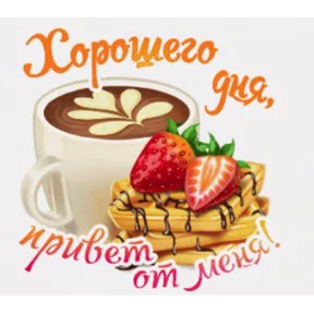 Стикер