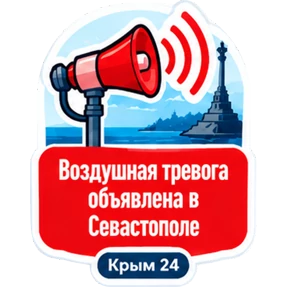 Стикер
