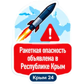 Стикер