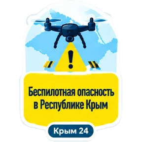 Стикер