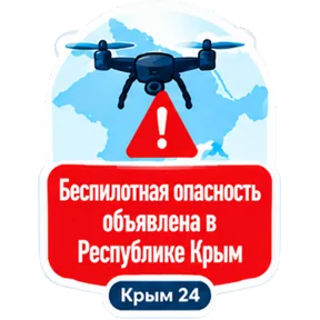 Стикер