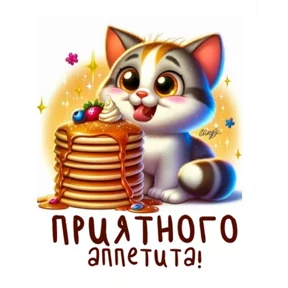 Стикер
