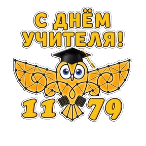 Стикер