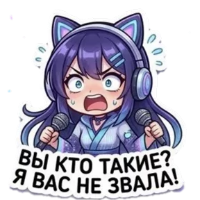 Стикер