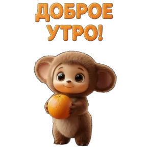 Стикер