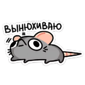 Стикер