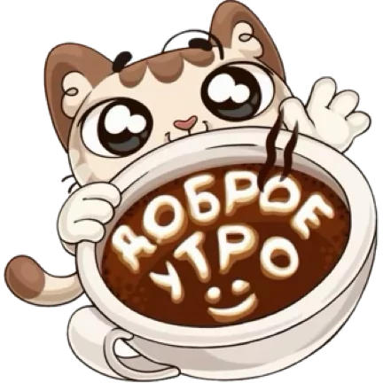 Стикер