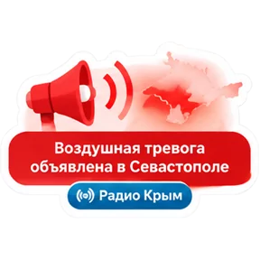 Фото — 25 сентября 2026 г. в 16:00:04.264