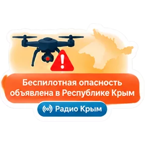 Стикер