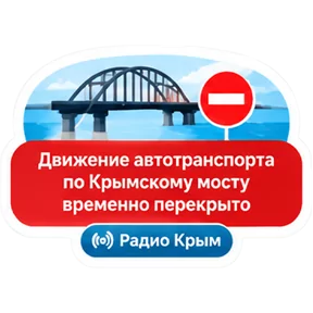Стикер