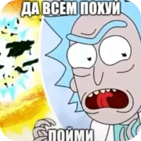 Дум: завалитесь пж