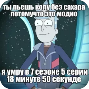 Стикер