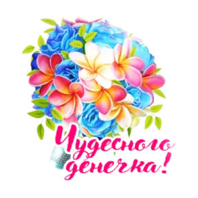 Стикер