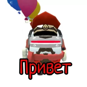 Стикер