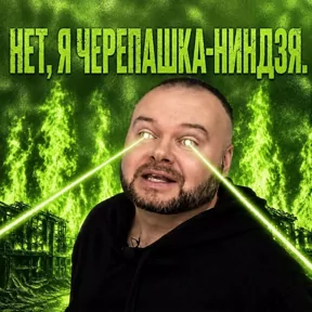 Стикер