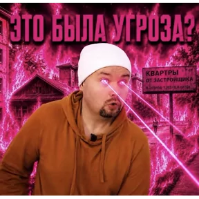 Стикер