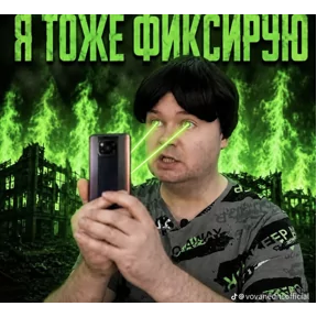 Стикер
