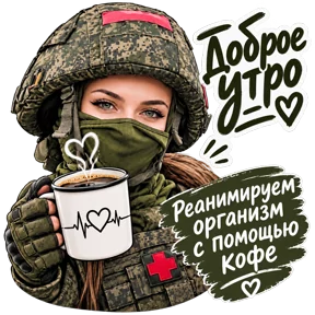 Стикер