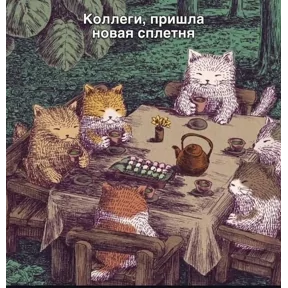 Стикер