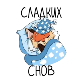 Стикер