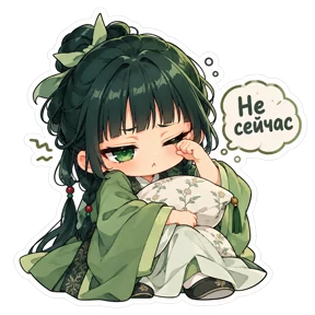 Стикер