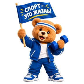 Стикер