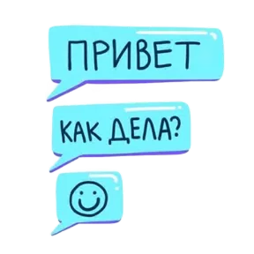 Стикер