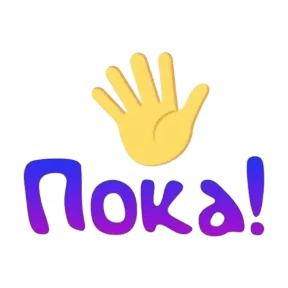 Стикер