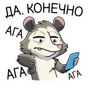 Стикер