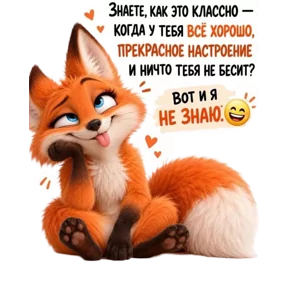 Стикер