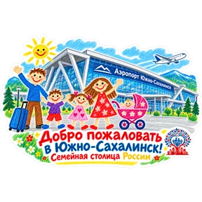 Стикер