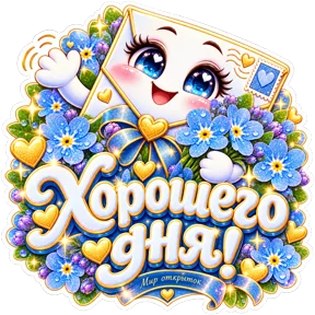 Публикация