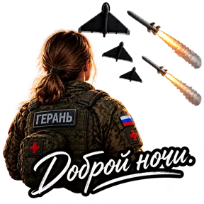 Стикер