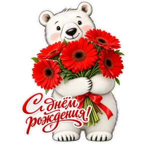 Стикер
