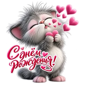 Стикер