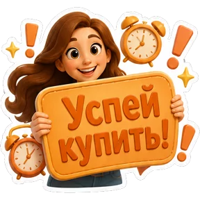 Стикер