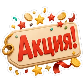 Стикер