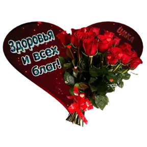 Стикер