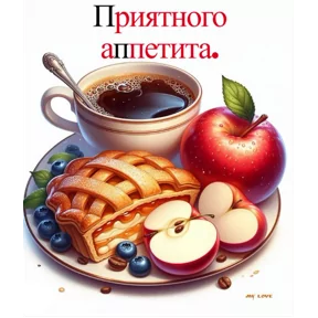 Стикер