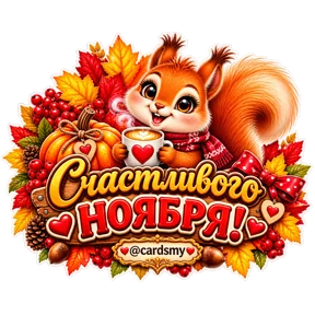 Публикация