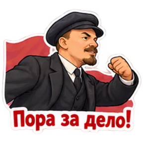 Стикер
