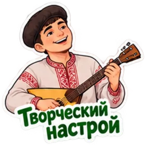 Стикер