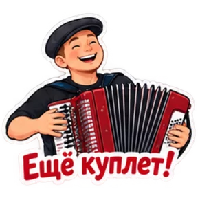 Стикер