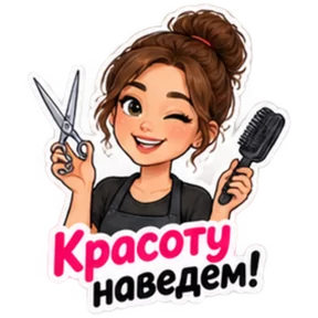 Стикер