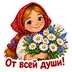 Стикер